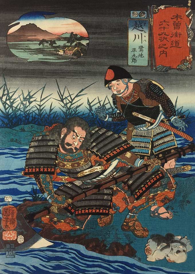 Samurai With Enemy Heads
