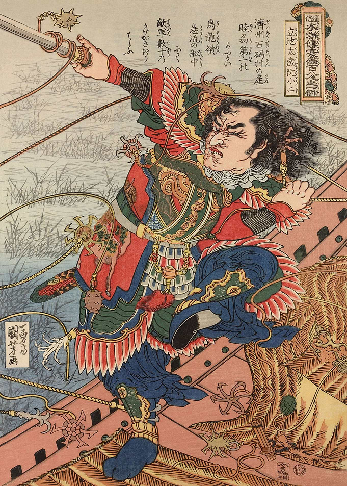 Enemy Capturing Samurai
