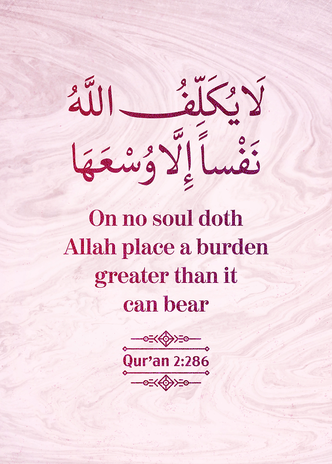 Surat Al Baqarah Verse 286