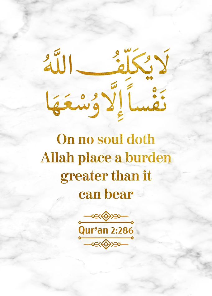 Surat Al Baqarah Verse 286