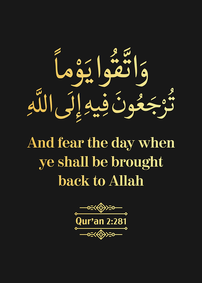 Surat Al Baqarah Verse 281