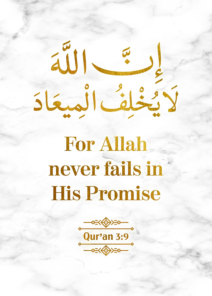 Surat Al Imran Verse 9