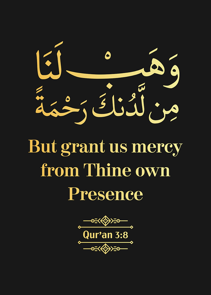 Surat Al Imran Verse 8