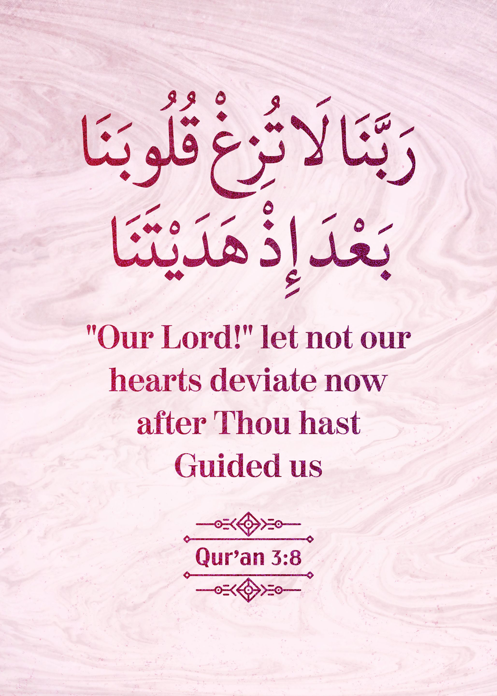 Surat Al Imran Verse 8