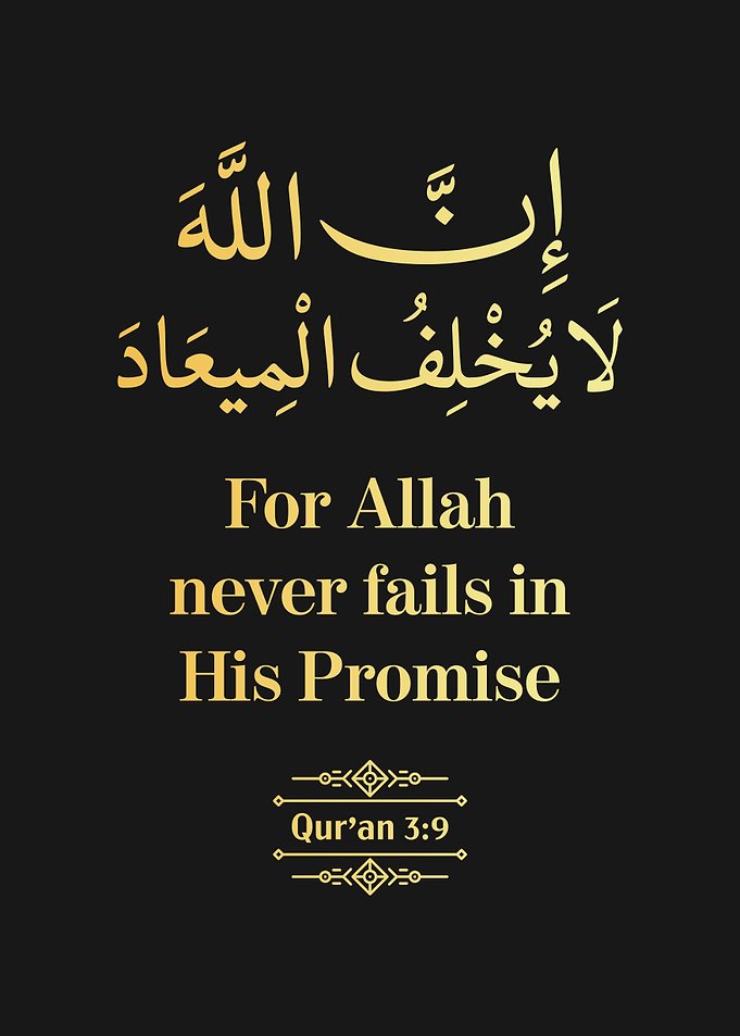 Surat Al Imran Verse 9