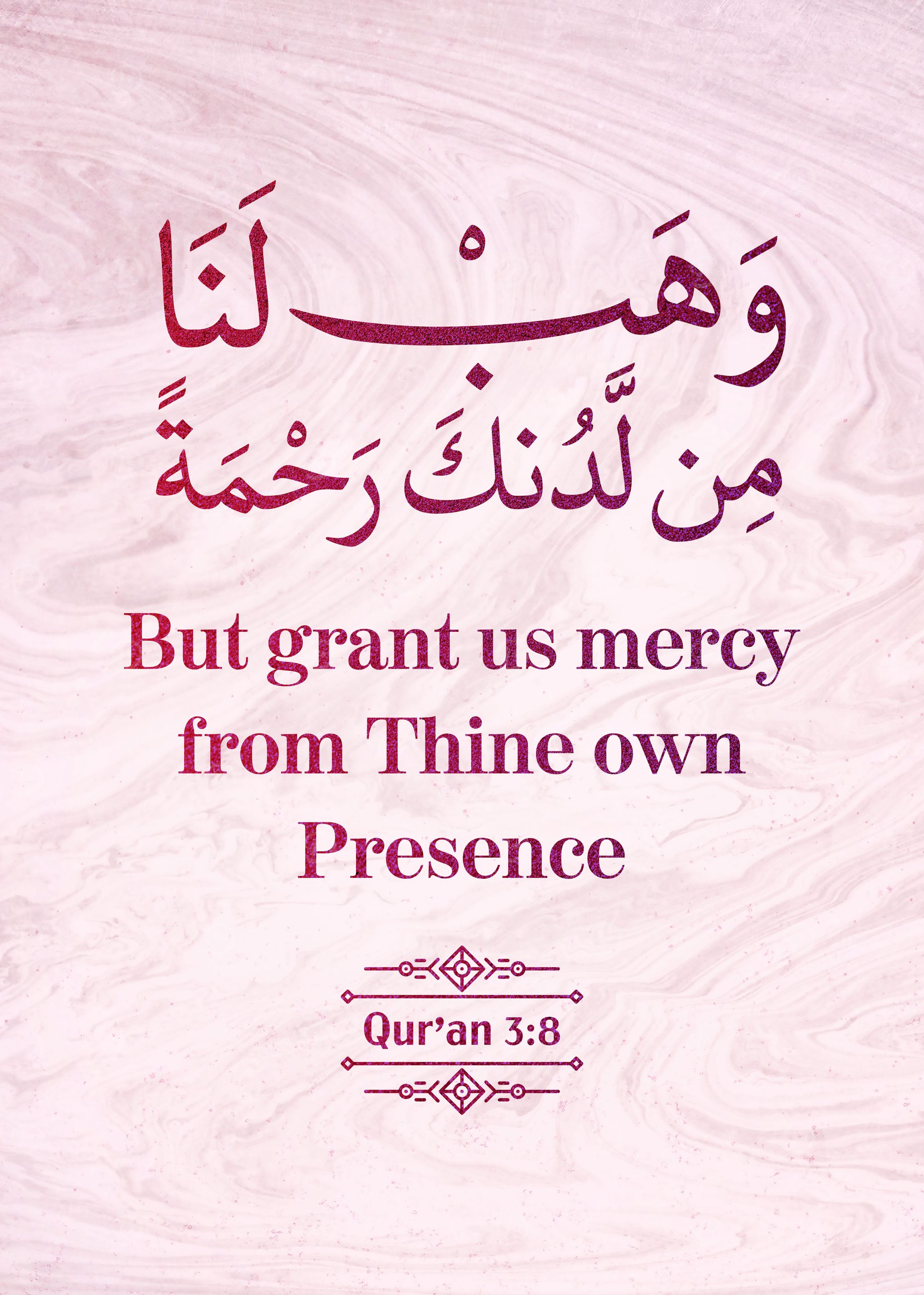 Surat Al Imran Verse 8