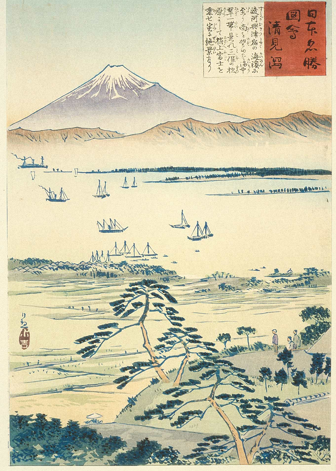Mount Fuji Landscape