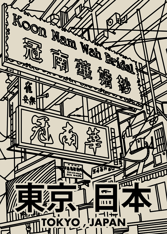 Japanese Street Tokyo City
