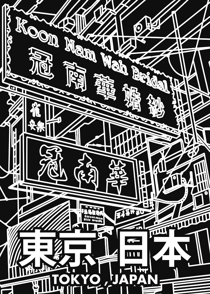 Japanese Street Tokyo City
