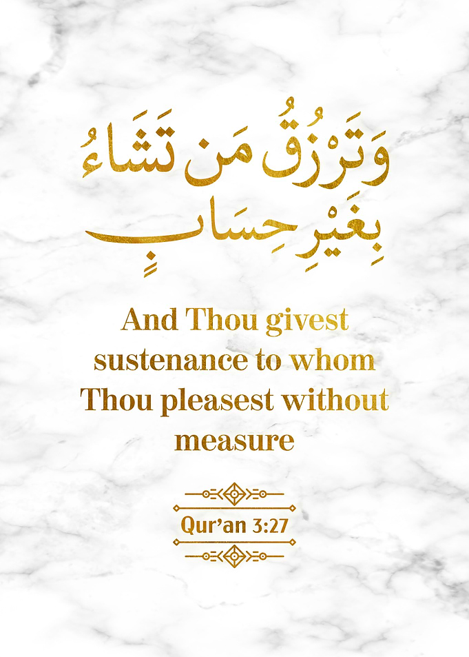 Surat Al Imran Verse 27