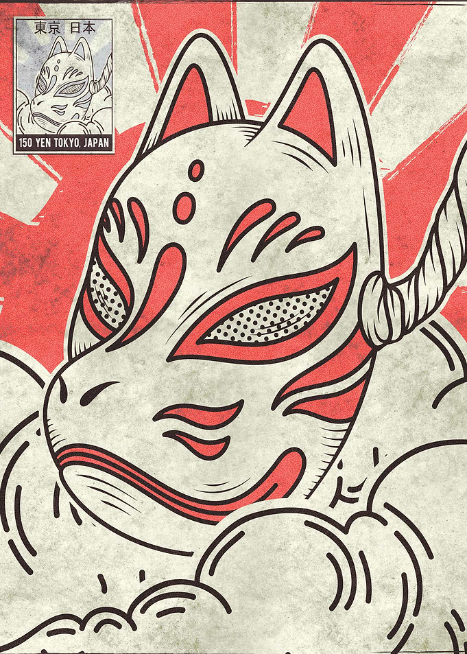 Kitsune Mask Postage Stamp