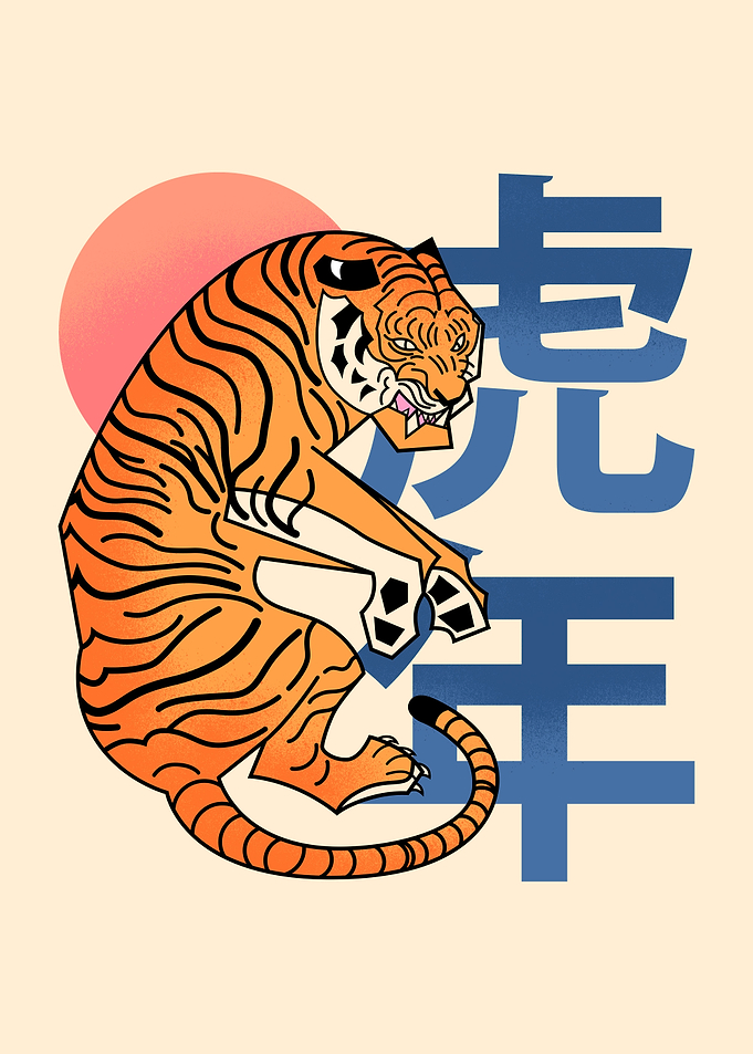 Year of the tiger chinese