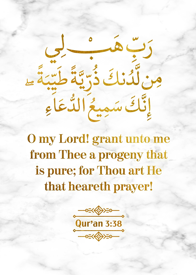 Surat Al Imran Verse 38