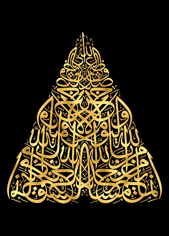 Quran Golden Calligraphy