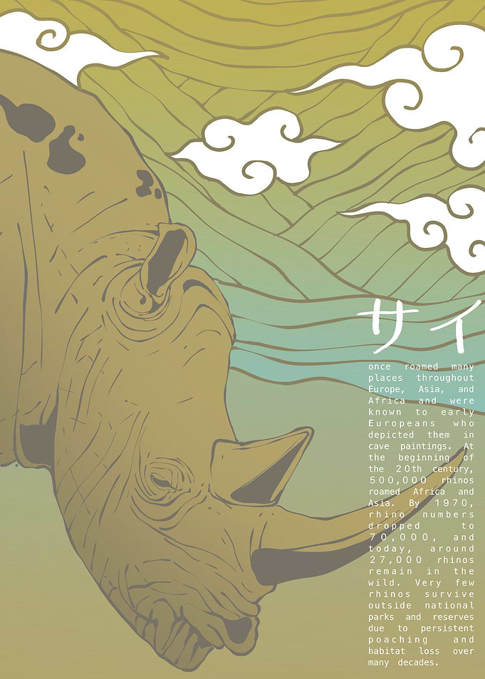 Rhino