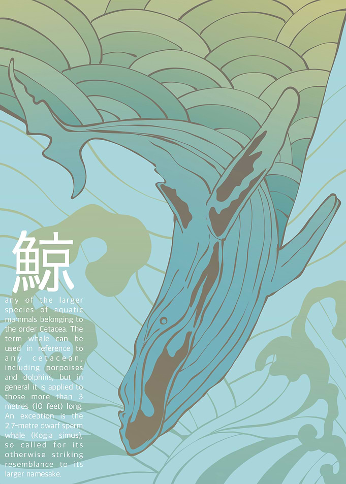 Whale