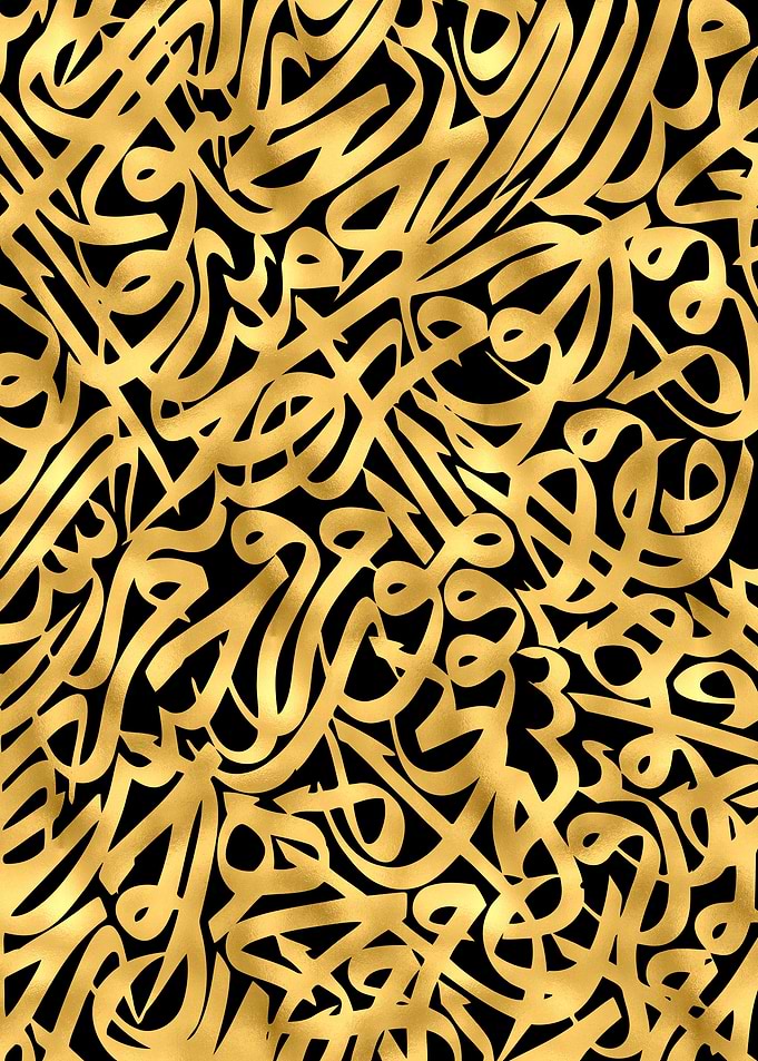Golden Arabic Letters