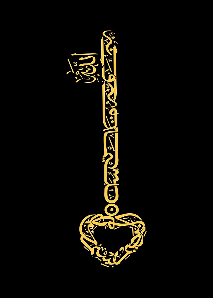 Bismillah Calligraphy art