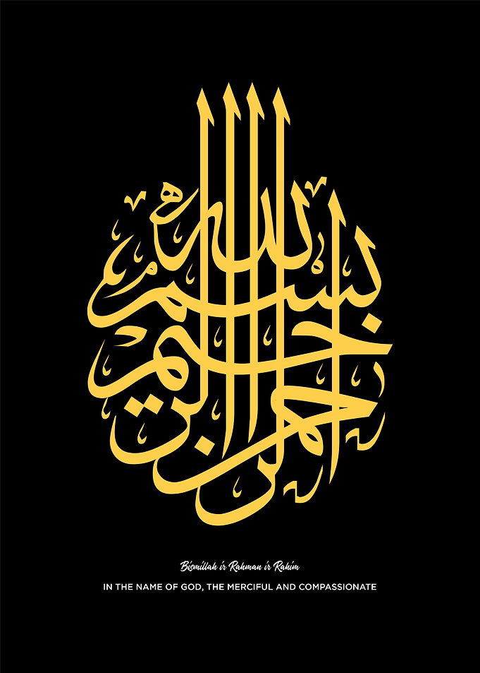 Bismillah Calligraphy art