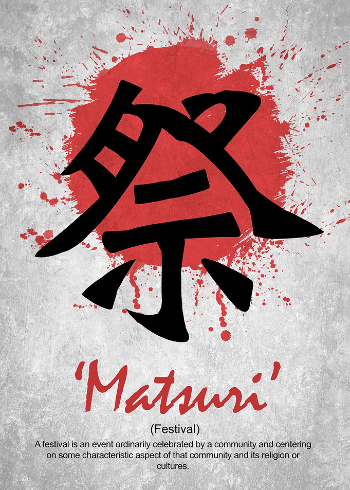 Kanji Festival Matsuri