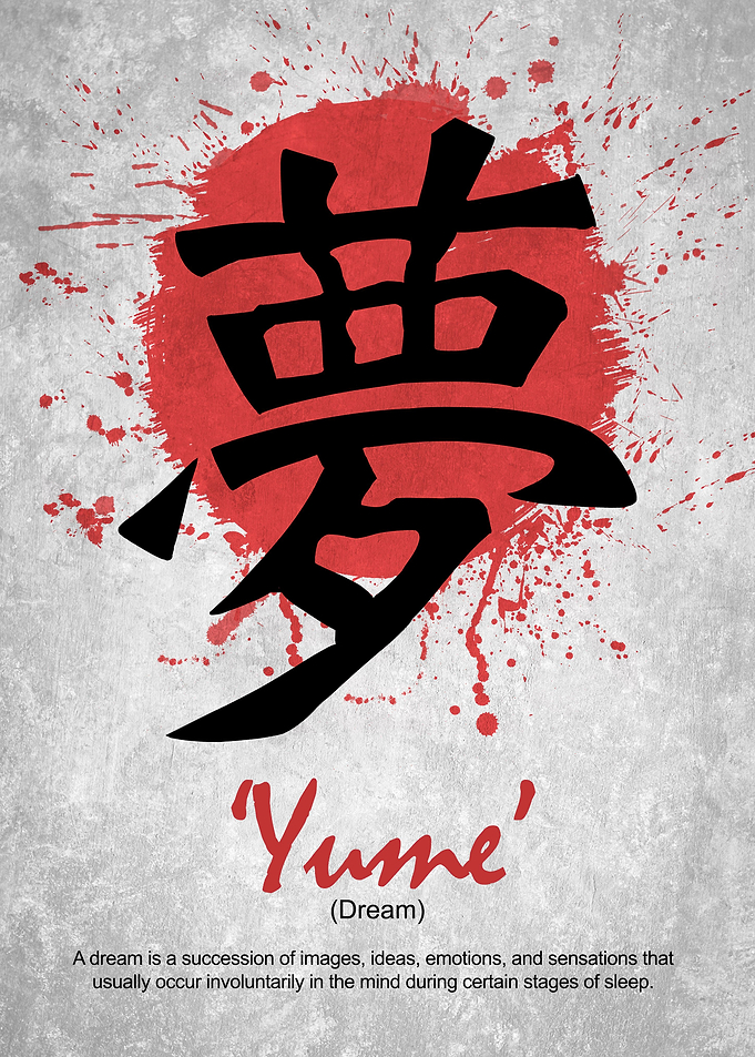 Kanji Dream YUME