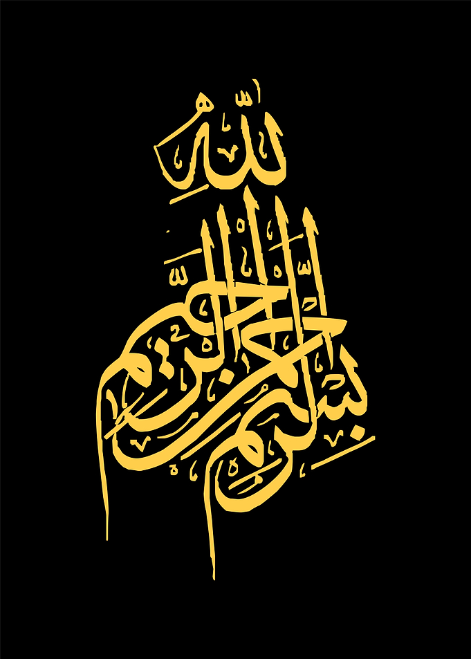 Bismillah Calligraphy art