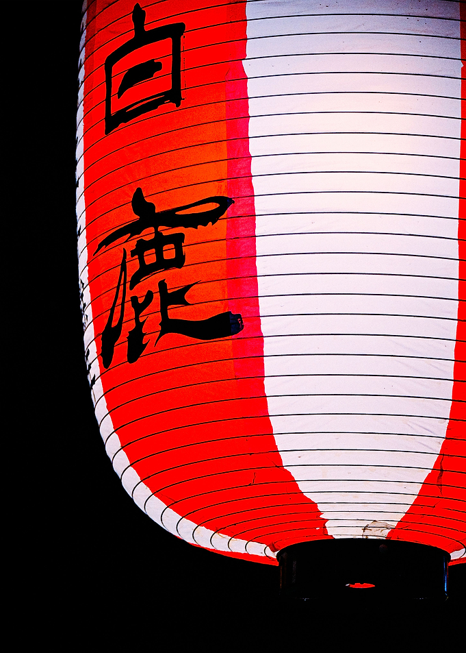 Japanese Culture