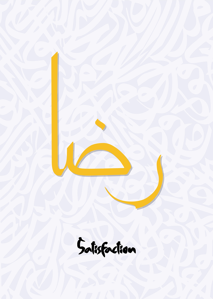 satisfaction art arabic