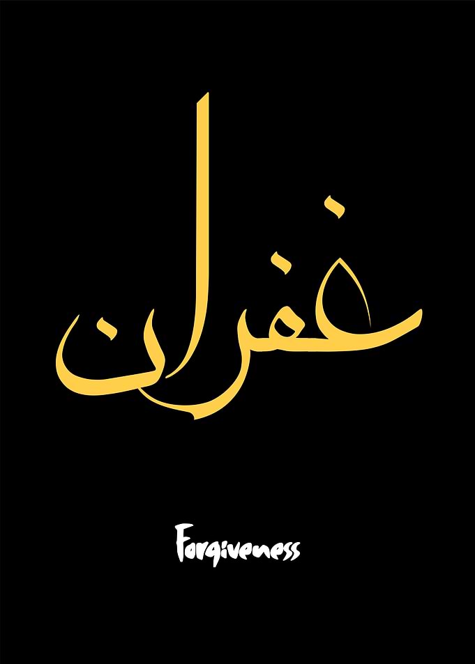 forgiveness arabic art