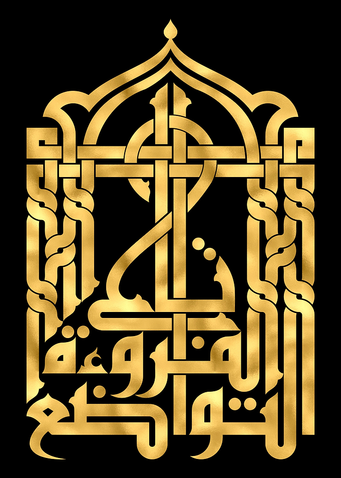 Humility Crown of Chivalry