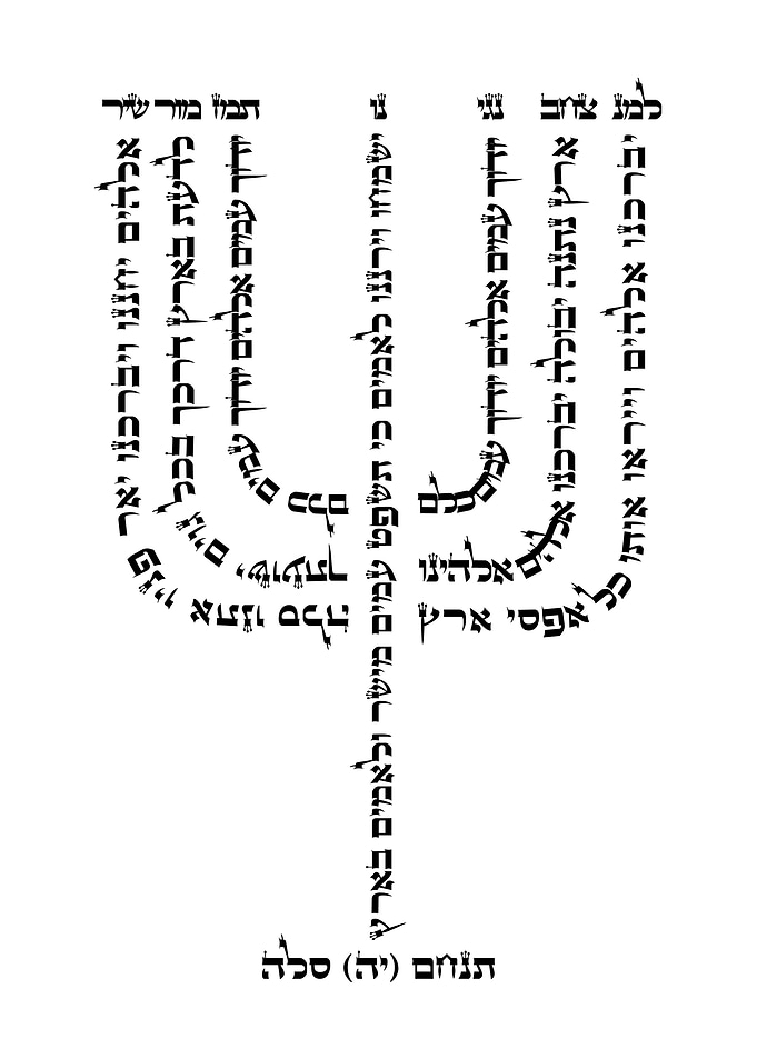 Psalm 67