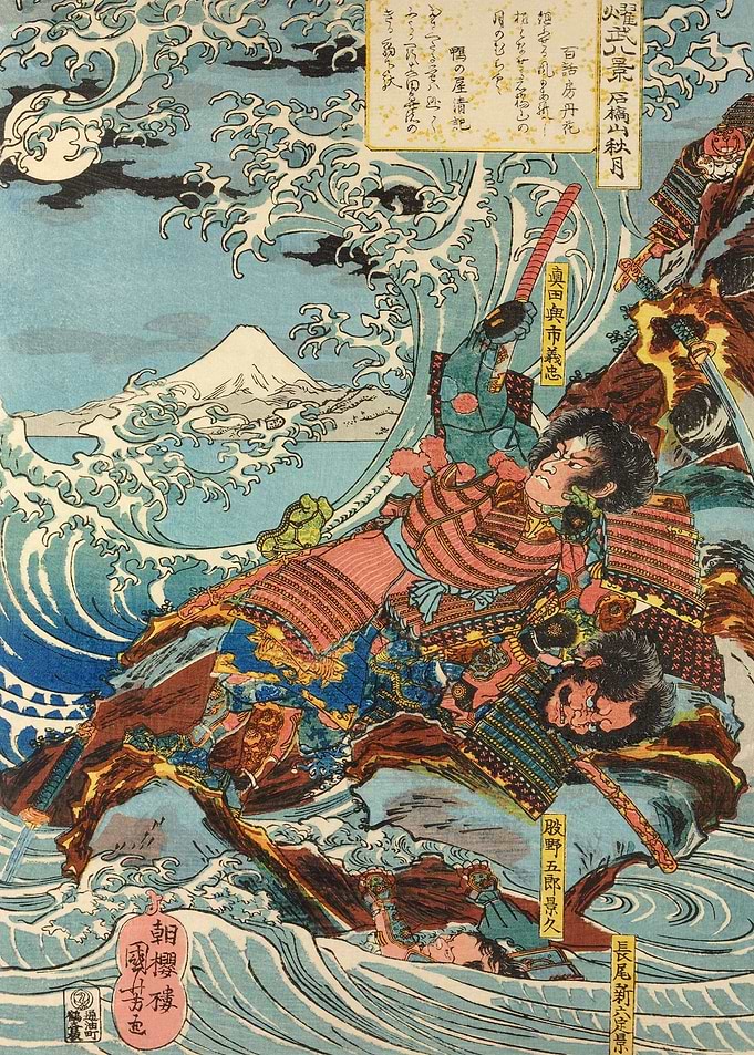 Samurai Battle At Kanagawa