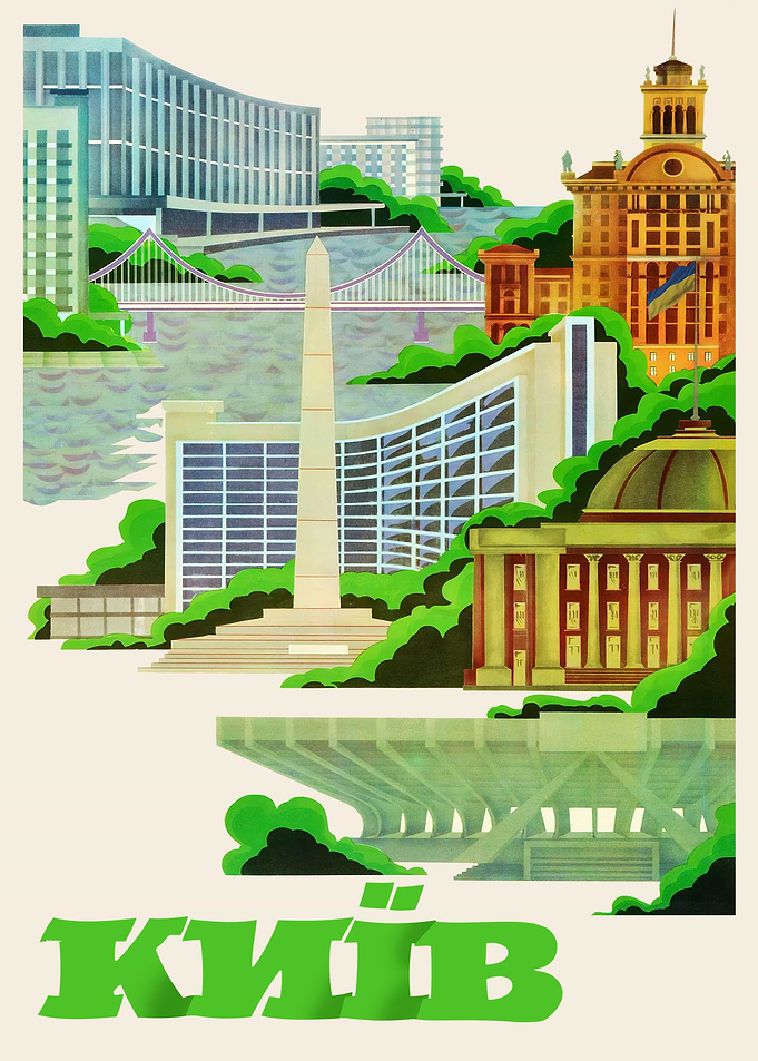 Ukraine Kiev retro travel