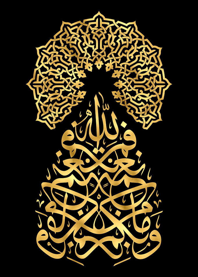 Quran Golden Calligraphy