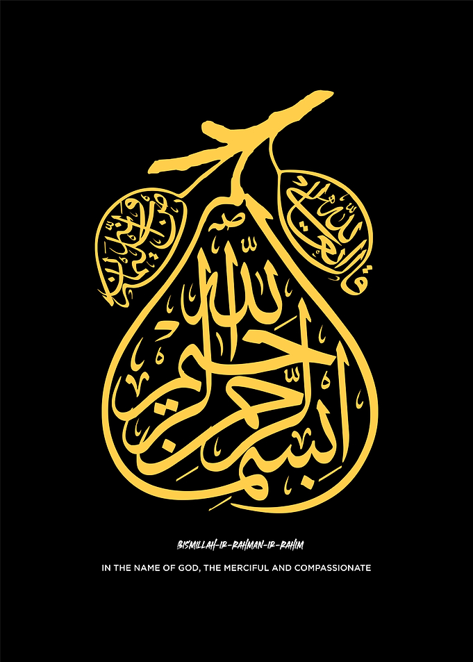 Basmala calligraphy art