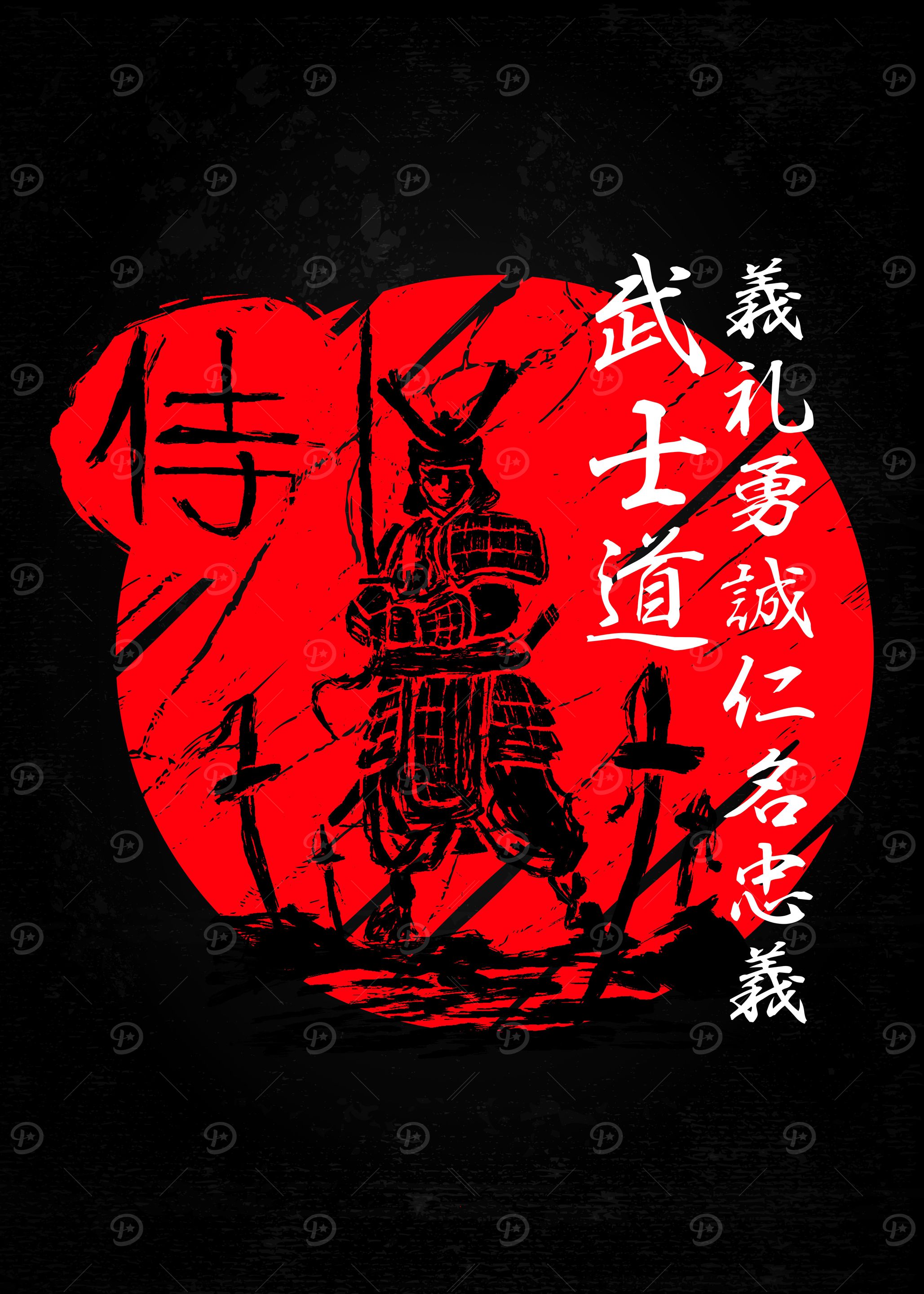 Samurai Bushido Kendo