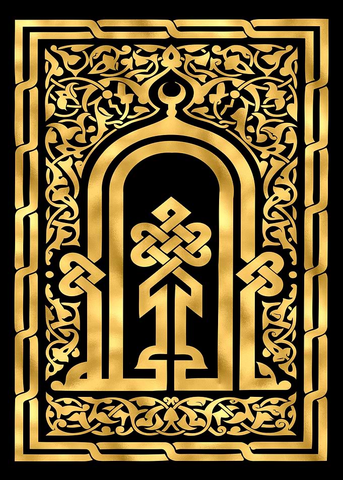Allah Golden Calligraphy