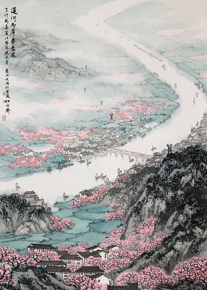 Japanese Asian Landscape