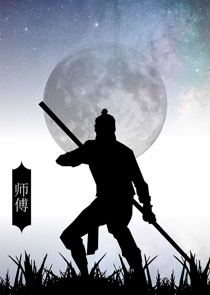 Sifu Cool