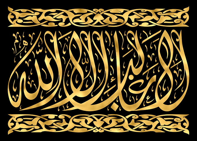 No Winner but Allah