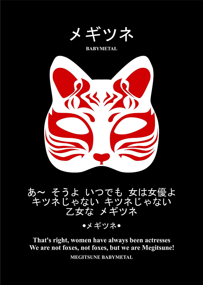 Megitsune