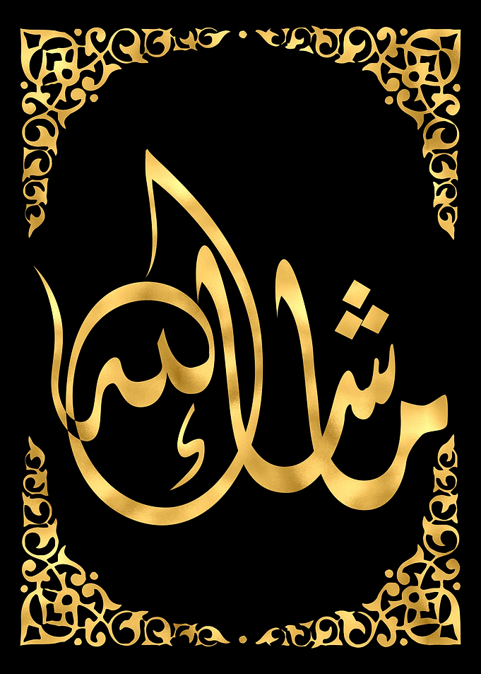Mashallah Golden Lettering