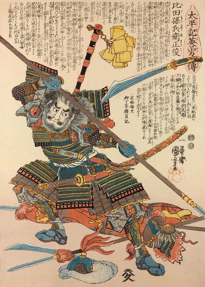Samurai Defending Himself