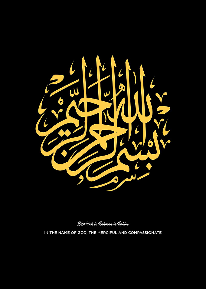 basmalah calligraphy art
