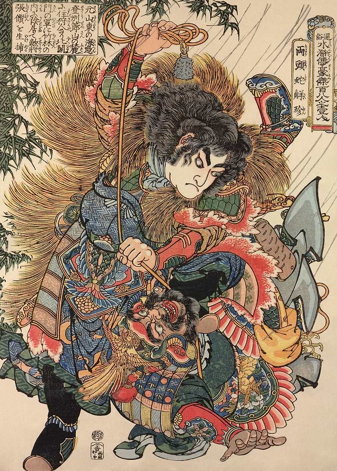 Samurai Tying Enemy