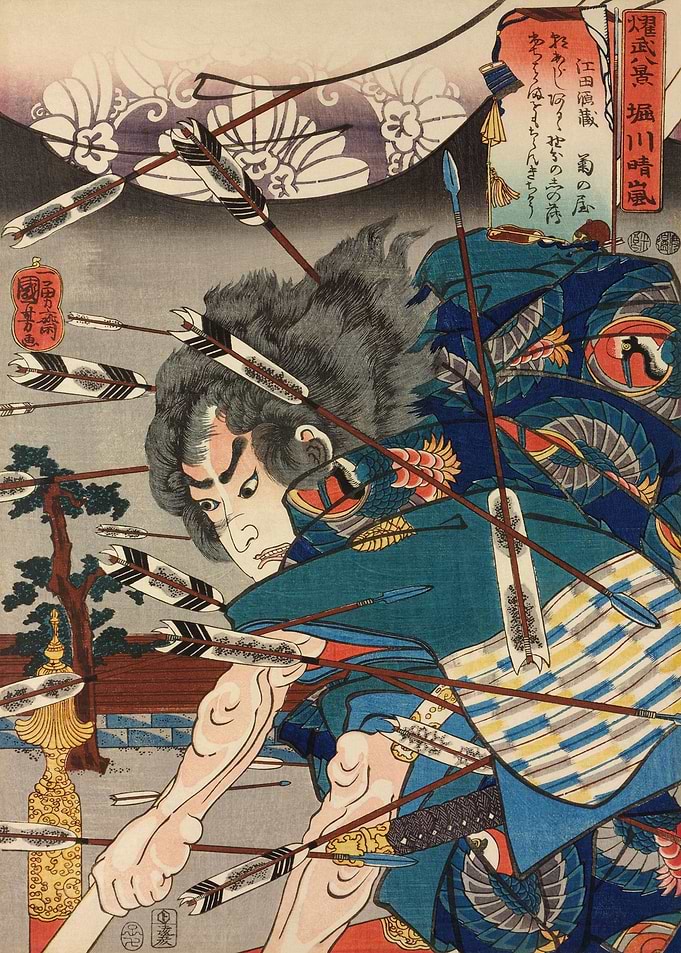 Samurai In Arrow Rain