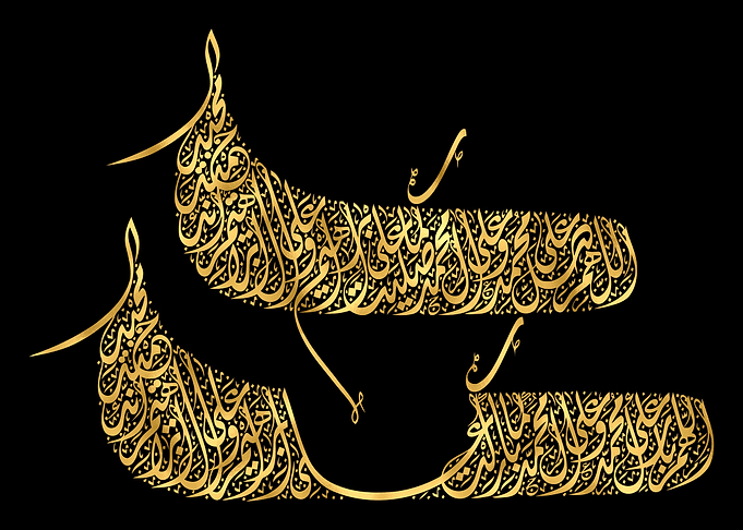 Abrahamic Prayer