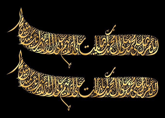 Abrahamic Prayer