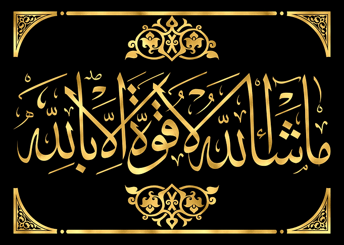 Mashallah Golden Lettering