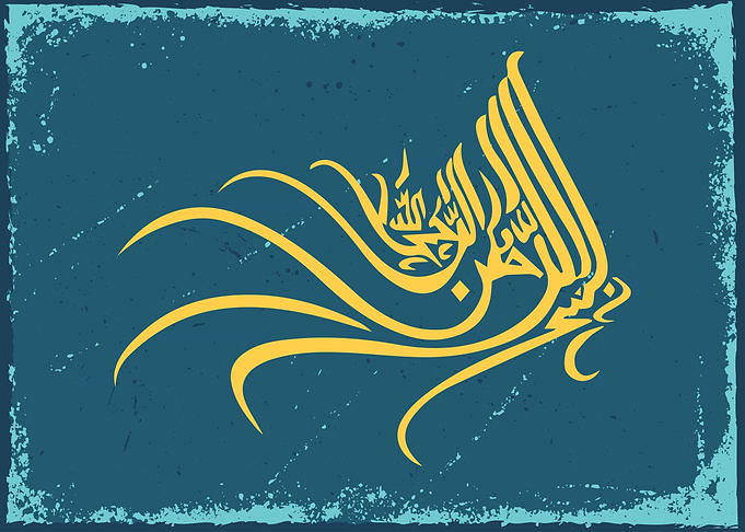 calligraphy text art